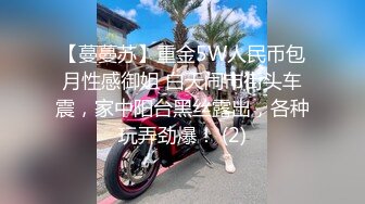 【极品稀缺??破解摄像头】稀有母子乱伦??母亲与儿子扭曲的爱情??儿子抱着妈妈睡觉摸奶 妈妈玩弄儿子鸡巴 超气质一瞬间