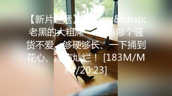 [MP4/ 1.72G] 居家摄像头破解小伙让老婆换上黑丝各种姿势啪啪