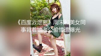 STP34391 糖心Vlog 捆綁舔腳調教懲罰00後絕色美女 女神淪為小母狗 井川里野