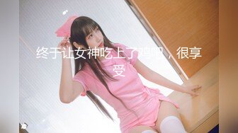 小夥子跟騷女友到摩鐵開房打砲.大玩角色扮演