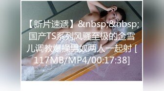 [MP4/ 775M] 网爆校园霸凌门事件披肩长发学妹放学被混混拦住,扒光她衣服拳打脚踢用甩棍插逼拍视频实在太可恶