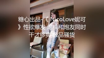 【新速片遞】&nbsp;&nbsp;南京Ts小七七♈ - 有00后美女一起开火车哦，被超大弯鸡巴插射了很多！[37M/MP4/01:37]