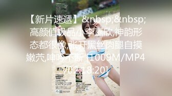 [MP4/ 651M]&nbsp;&nbsp;美妞被老外干的很爽 还说自己老公从来没这么让自己爽过