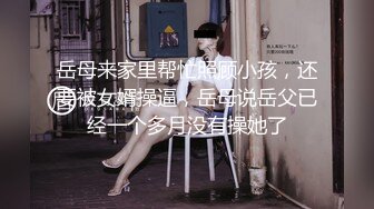 【双胞胎姐妹，我是姐姐】丈夫外出，一人在家，炒菜吃饭，溜达，晚上一个人被窝安慰瘙痒的淫穴，白浆液不停往外冒！