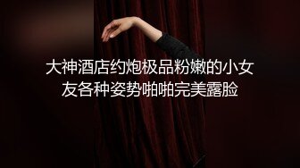 麻豆传媒 MDHT0016 奇淫旅社 女总裁的性交易 夏晴子