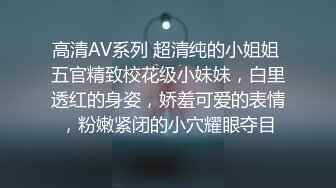 [2DF2] 对白淫荡身材纤细奶子却很大的骚妹子连体镂空网袜被猛男爆操高潮迭起尖叫[MP4/167MB][BT种子]