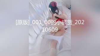 性感混血【小野猫】粉嫩一线天~巨乳肥臀~风骚热舞~自慰特写【77V】  (72)