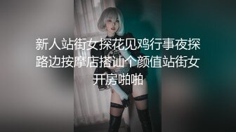 【新速片遞】跟随偷窥跟男友坐地铁的眼镜美女 想到这么清纯的妹子 出门居然不穿内内 旁边大哥有没有闻到骚味 [250MB/MP4/02:18]