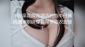 《女性私密养生会所》男技师给性欲苗条少妇推油抠到下面好兴奋出水要啪啪才能满足生理需要