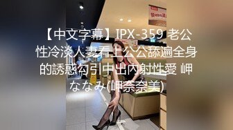 超美黄发妹妹蒙眼主动口交，大力抽插-特写-巨乳