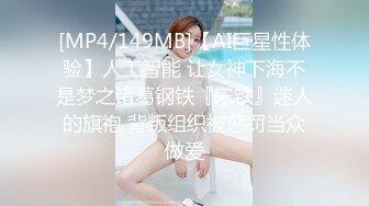 国中妹妹被渣男欺骗✿混圆雪乳三点全露✿一次看个过癮