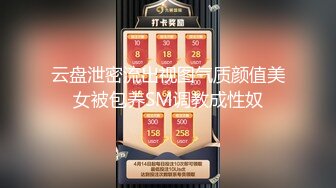 深圳约的少妇第一弹，开头15秒全是白浆