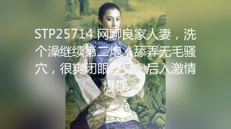 广州小夥携娇妻和老黑情侣交换伴侣，黑哥悠闲着边吃口香糖边艹，媳妇根本顶不住