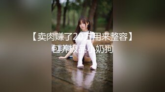 [MP4/382M]12/20最新 年轻嫩妹子全裸自慰再给男友口交超级卖力VIP1196