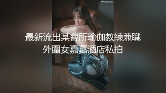 早期东莞ISO桑拿系列 (18)