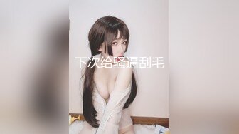 气质学妹