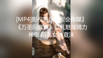 很漂亮，19岁超反差清纯女神【你的04年小情妇】，无套啪啪狂插+男主爆菊，蜂腰翘臀 (1)