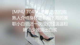 【新片速遞】&nbsp;&nbsp;❤️吉林女大学生与男友自拍泄密，高颜女主，被调教成母狗，叼狗链、道具自慰、情趣白丝啪啪！[722MB/MP4/22:33]