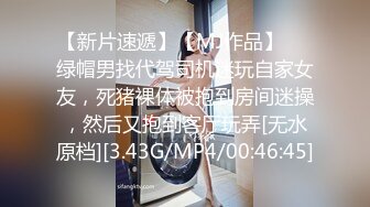 《淫荡夫妻㊙️重磅泄密》万人求购Onlyfans网红淫妻调_教 (14)