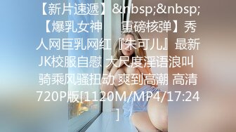 胜在年轻,00後社会精神小妹,18CM粗长道具直接整个插入嫩鲍,太能装了