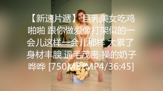 [MP4]气质肉感美女！柔软奶子情趣内衣！翘起大肥臀多毛骚穴，掰穴揉搓喊爸爸，娇喘呻吟极度淫骚