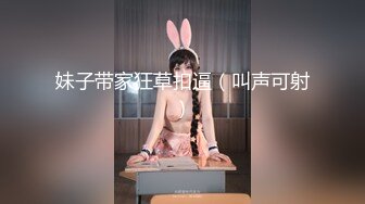 -果冻传媒 91制片厂 YCM074 约个漂亮妹妹被邻居爆操了 艾丽丝