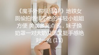 天美传媒 tmxl-009 痴女肉偿没有终点-斑比