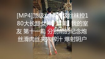 极品身材 媚外女主【北京瑶瑶】各种体位和外国男友啪啪合集【114v】 (10)