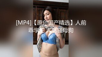 【新片速遞 】 《极品CP✅魔手☛外购》潜入品牌商场女厕特写偸拍多位制服柜员及女顾客方便~亮点多连衣裙小媳妇大开的阴户嫩肉外翻属实看硬了[4810M/MP4/30:35]