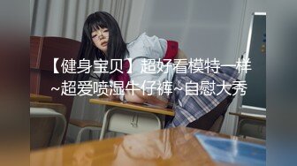 极度淫荡一线天肥逼颜值女神4小时不间断诱惑，开档黑丝蹲在圆桌上自慰，M腿特写振动棒抽插，翘起屁股对着镜头