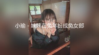 猛男收割机高颜值气质美女情趣内裤黑丝，拨开内裤近距离特写按摩器震动粉穴