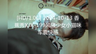 【战女狼】 野外4P~车上刺激狂干~无套内射~过瘾