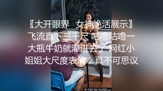 高挑感学姐女神『饼干姐姐』偷情闺蜜男友优雅的外表与淫荡的样子超级反差，超顶身材极度淫骚