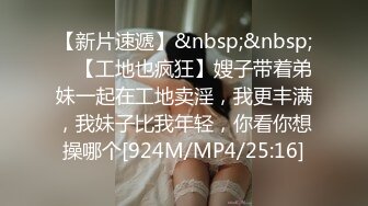 韩国清纯乖巧萝莉小母狗「Rabbyjay Couple」日常性爱私拍 肥臀粉嫩馒头逼美少女【第九弹】 (2)