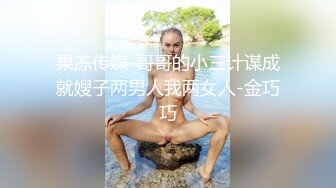 【8月新档】巅峰身材顶级豪乳「npxvip」OF私拍 粉色包臀裙下肛塞入菊黑丝开档玩弄湿润嫩穴痉挛喷水