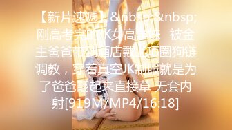 ✿乖巧萝莉萌妹✿白嫩小可爱〖皮蛋酱〗乖巧的双马尾女儿 呆萌小萝莉嗲声嗲气做爱很生猛 萌萌的外表下是个小骚货！