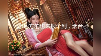 [MP4/567M]3/9最新 换着旗袍的完美女神让金主爸爸骑着操到内射流精VIP1196