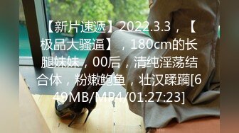 [MP4/ 805M] 帅哥暑假约了个 财经大学美女学生网友见面酒店开房抱起来草到她尖叫