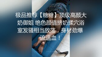 巨乳港女大爆 3P 论后楼梯被摸下体吃香肠性爱片流出