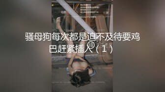 超极品身材清纯小仙女被大肉棒站立后入筷子般美腿又细又长 轻轻一操就像被捅穿了一样 戴着眼罩 也挡不住颜值