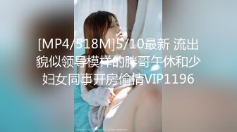 【新片速遞】 2022-8-17【探花雯雯51】胖哥约操良家骚熟女，近距离特写跳蛋震骚穴，张开双腿猛顶后入爆操[318MB/MP4/42:28]