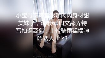 女王大人调教男奴，鸡巴上锁了手指捅菊花，舔脚高跟鞋踢档真牛，踩踏揉搓鸡巴和蛋蛋，让骚男舔着逼玩鸡巴