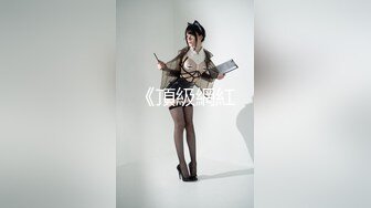 《监控破解》精瘦小伙把高颜值美女操到喊受不了了_0