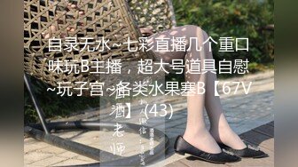 《最新重磅新瓜速吃》AF顶流人造极品巨乳肉感大肥臀女神【BJ徐婉】没钱了再度复出，裸舞疯狂自抠~炸裂 (3)