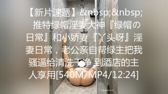 2024年香港绿帽夫妻咸湿老公制作室【hamsuphusband】 最新付费订阅，约了几个单男，老婆好喜欢！ (3)