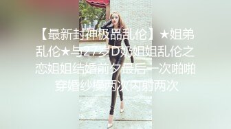 ⚫️⚫️最新重磅订阅，比女人还女人，超高颜值网红T娘【牛牛公主】推特付费福利，能攻能守，啪啪调教，直男最爱