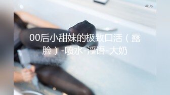 新人报道__无验证，口活，不喜勿喷！