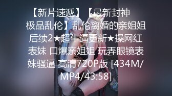 [MP4/455MB]2022.10.16，【无情的屌】，大圈外围女神，魔鬼身材美艳动人，蹂躏暴插