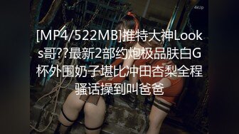 《台W情侣泄_密》超可爱的短发美女穿上黑丝被男友爆_插