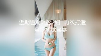 [MP4]【桃子味的小仙女】早起跟男友打炮，粉嫩美胸，69男友掰开粉红色的鲍鱼，呻吟销魂被男友插爽